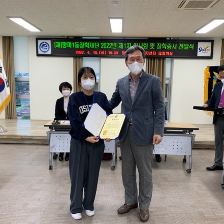 장학증서 전달식
